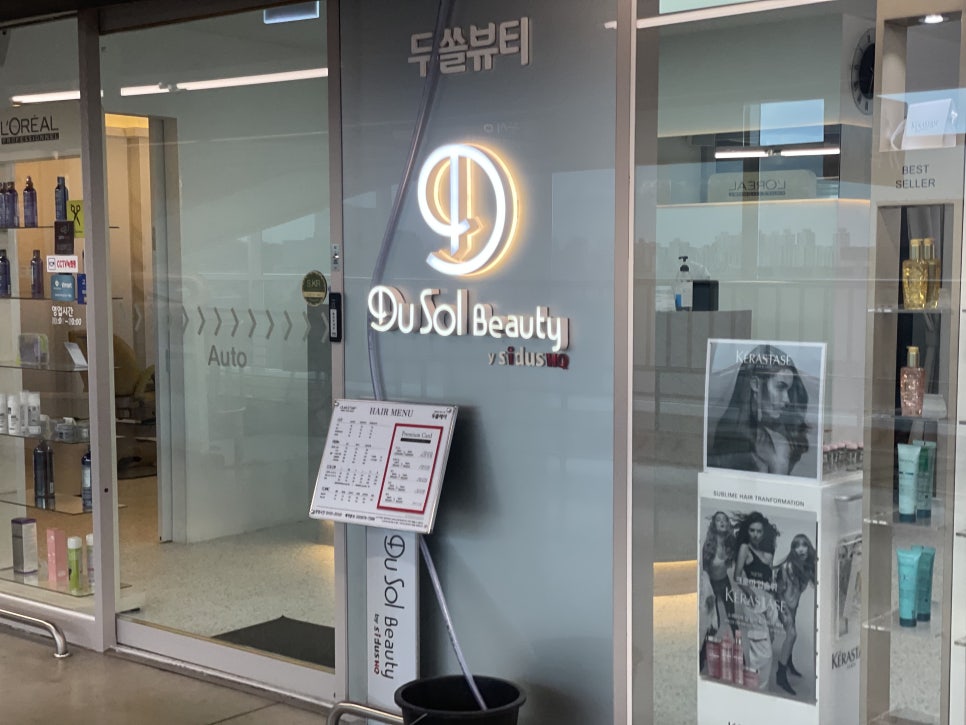 (주)이마트풍산점 이미지