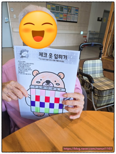 강민의료재단나누리요양병원 이미지