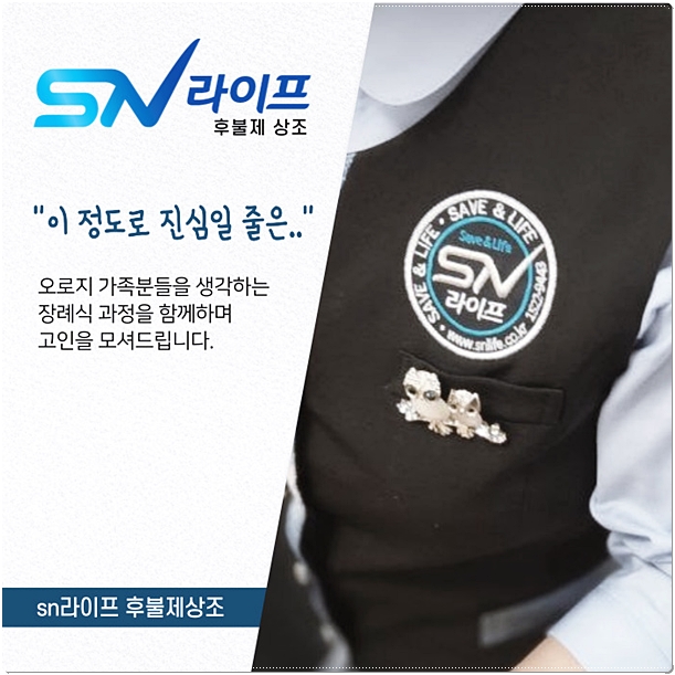 착한전문장례식장 이미지