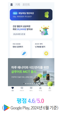 닥터다이어리 이미지