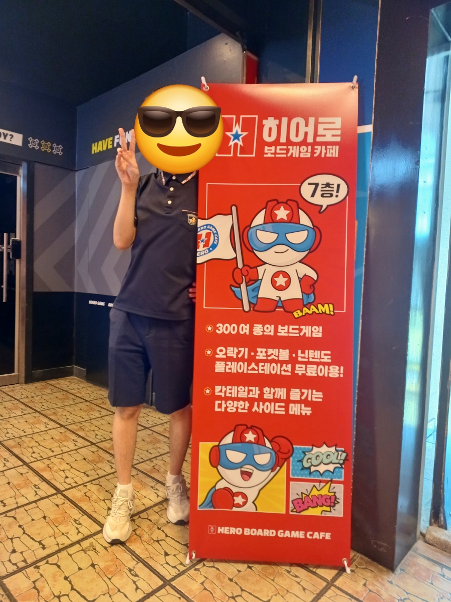 히어로보드게임카페계양구청점 이미지