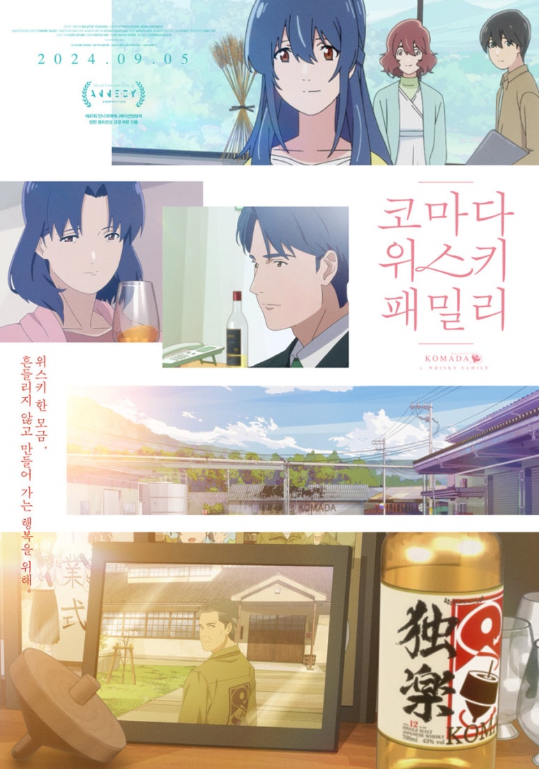 (주)스마일이엔티 이미지