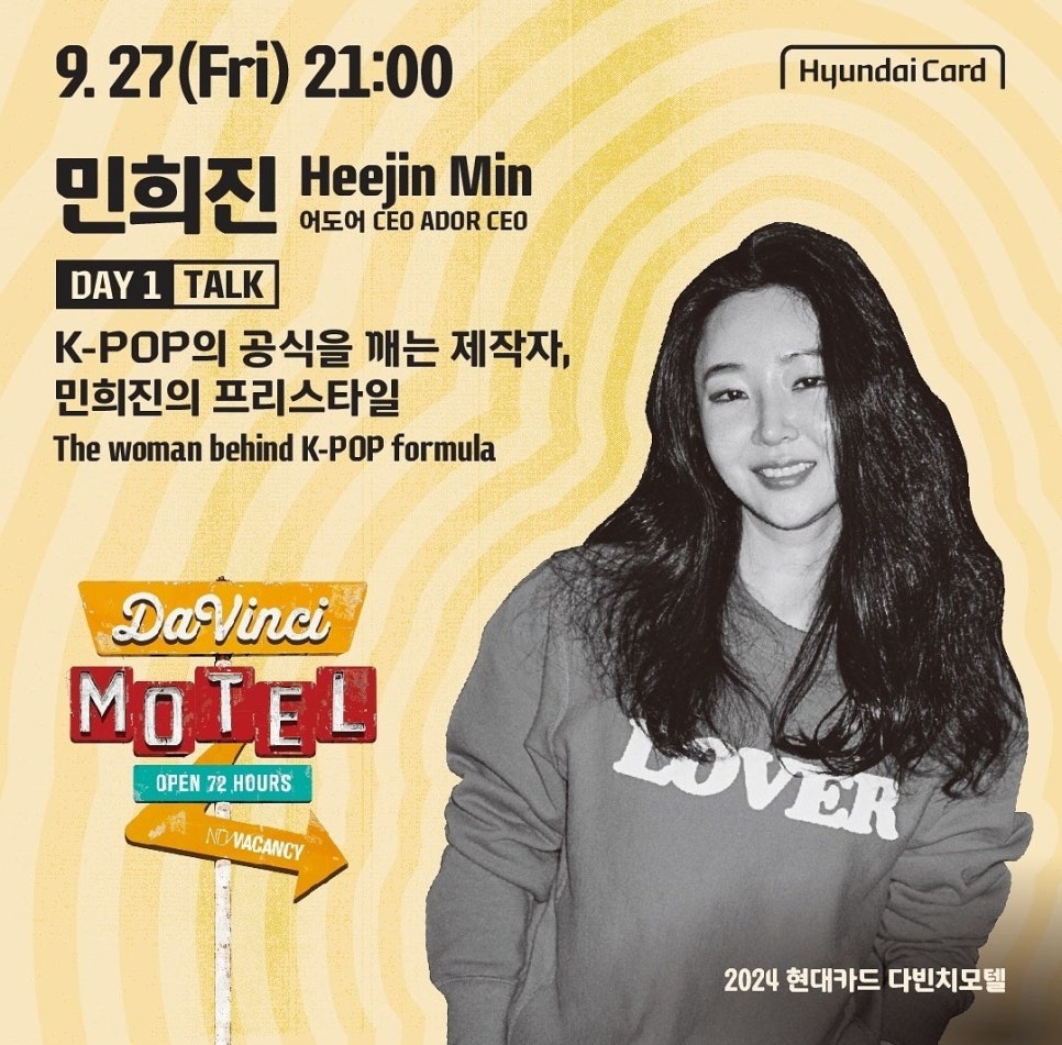 현대모텔 이미지