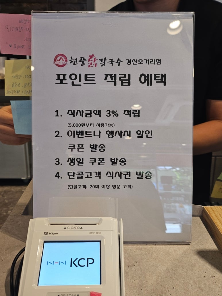 현풍닭칼국수경산 이미지