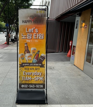 노랑통닭 강남구청점 이미지