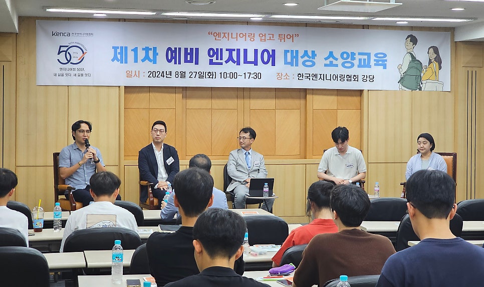신비엔지니어링 이미지