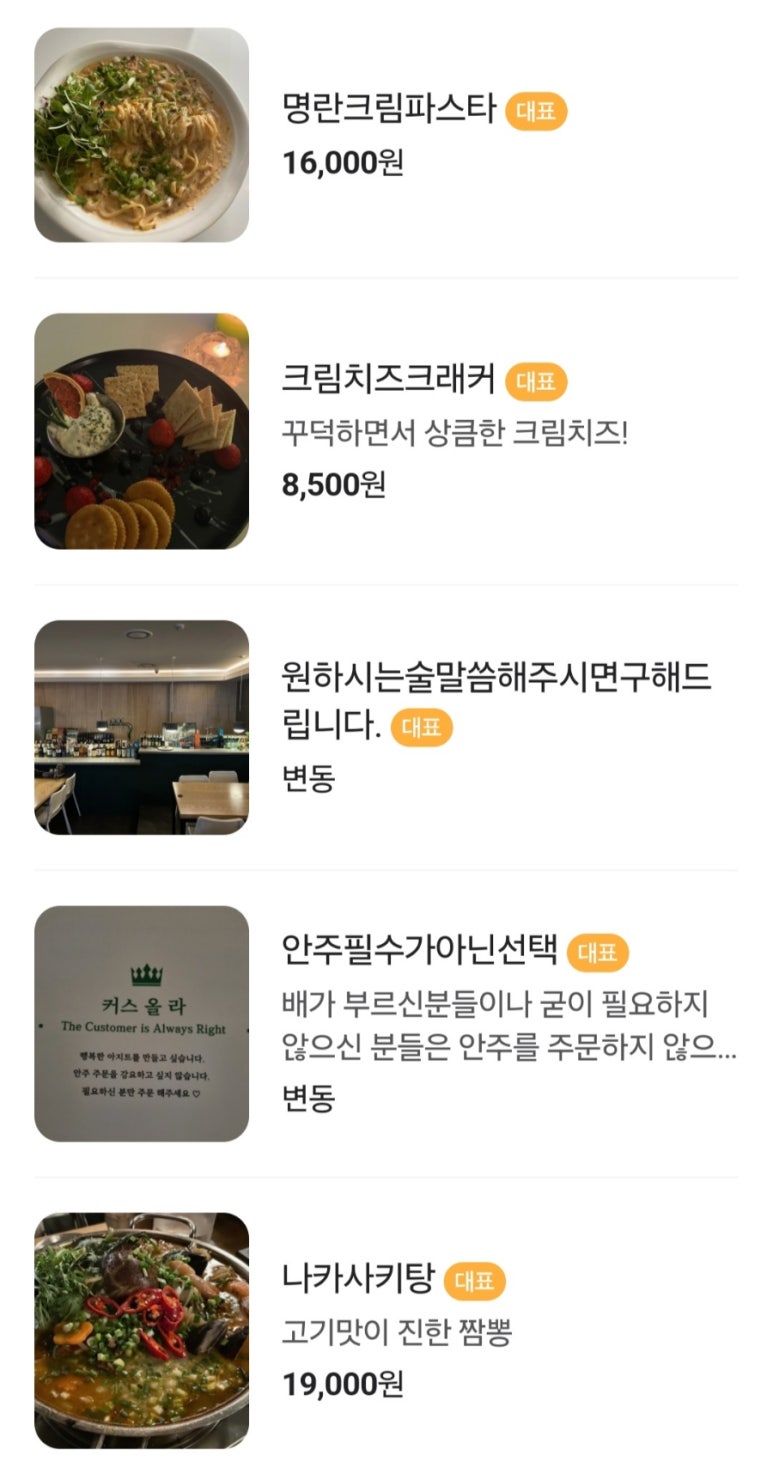커스올라 이미지