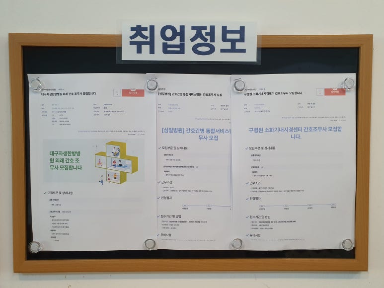 명성학원 이미지