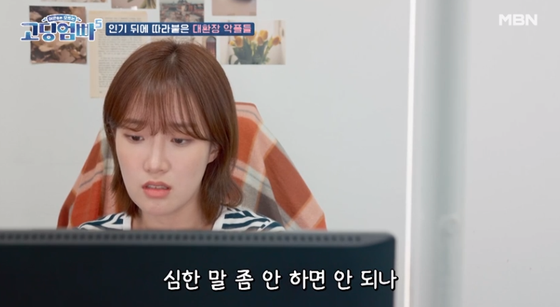 솔인스타 이미지