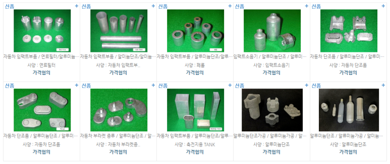 명성화학 이미지
