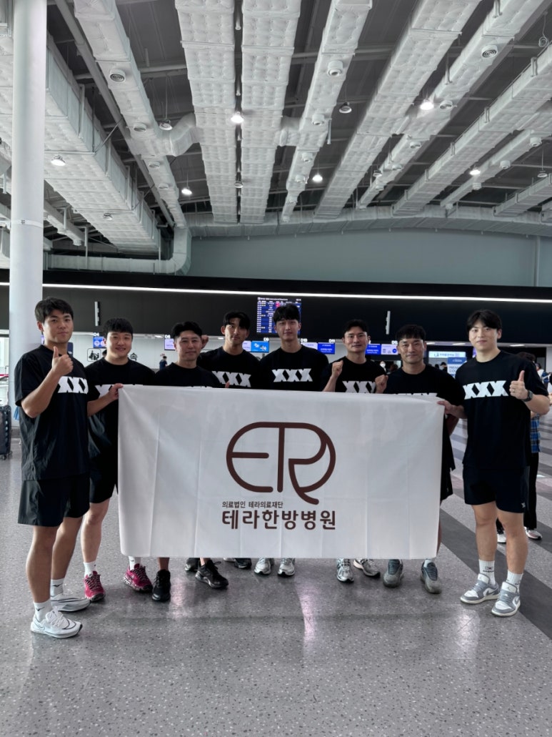 테라의료재단테라한방병원 이미지