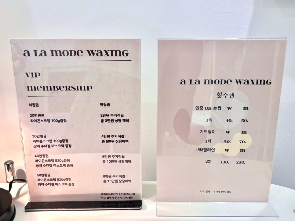 아라모드샵 이미지