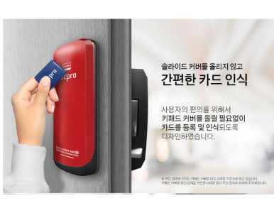 24시열쇠도어락잠긴문설치수리 이미지