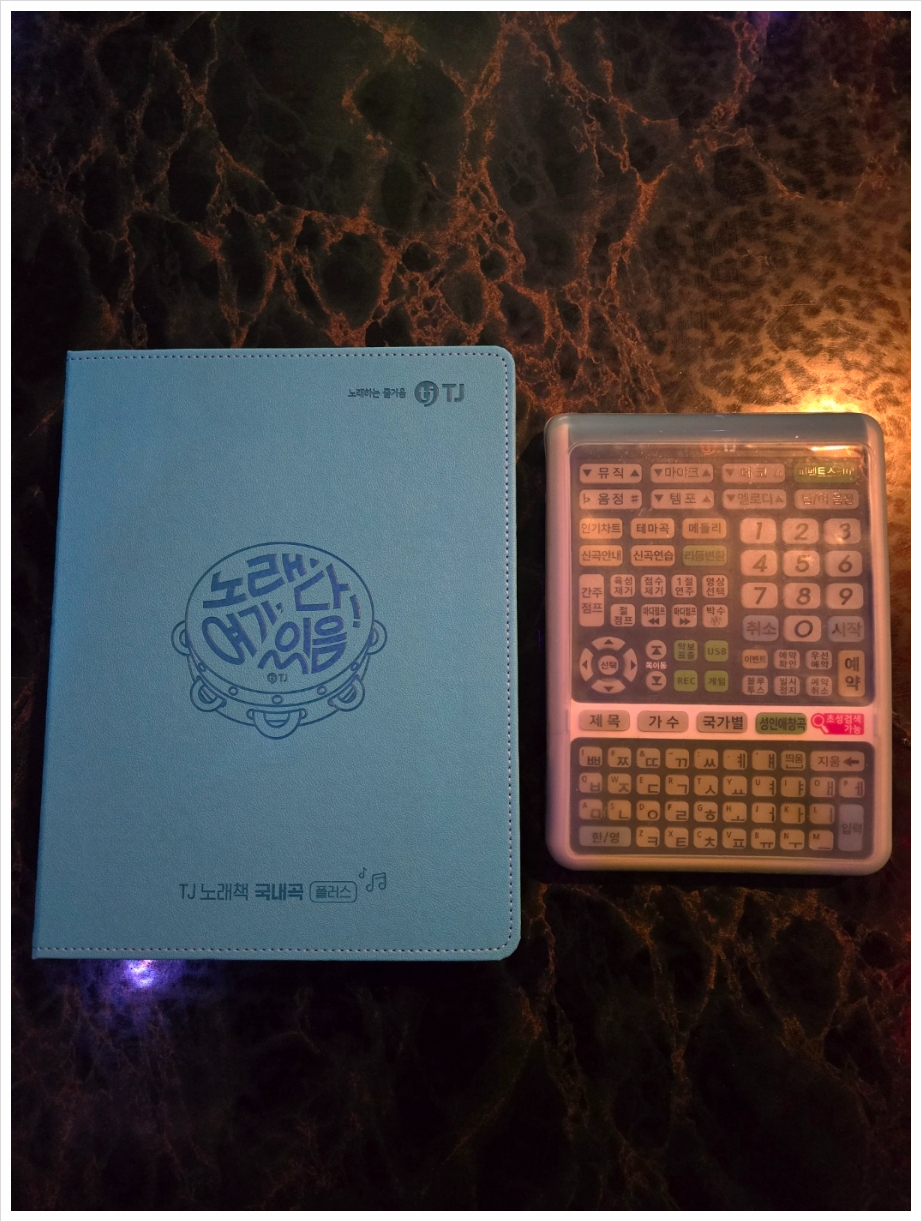 친구노래연습장 이미지