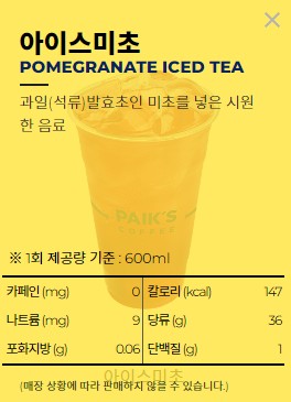 티커피다방 이미지