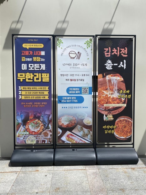 김치찜은 못참지 이미지