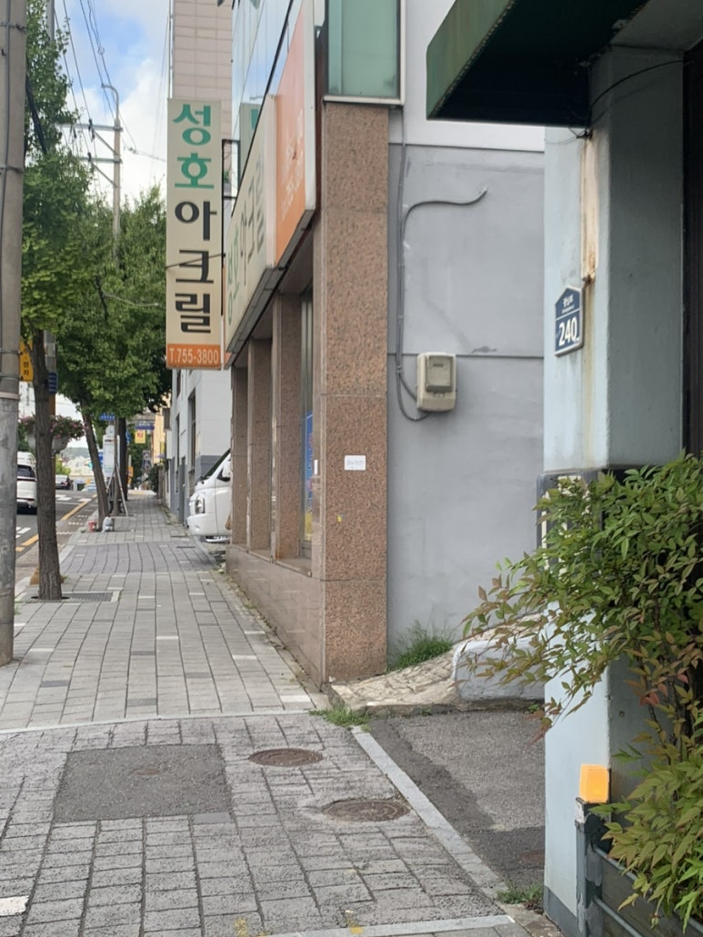 성호아크릴 이미지