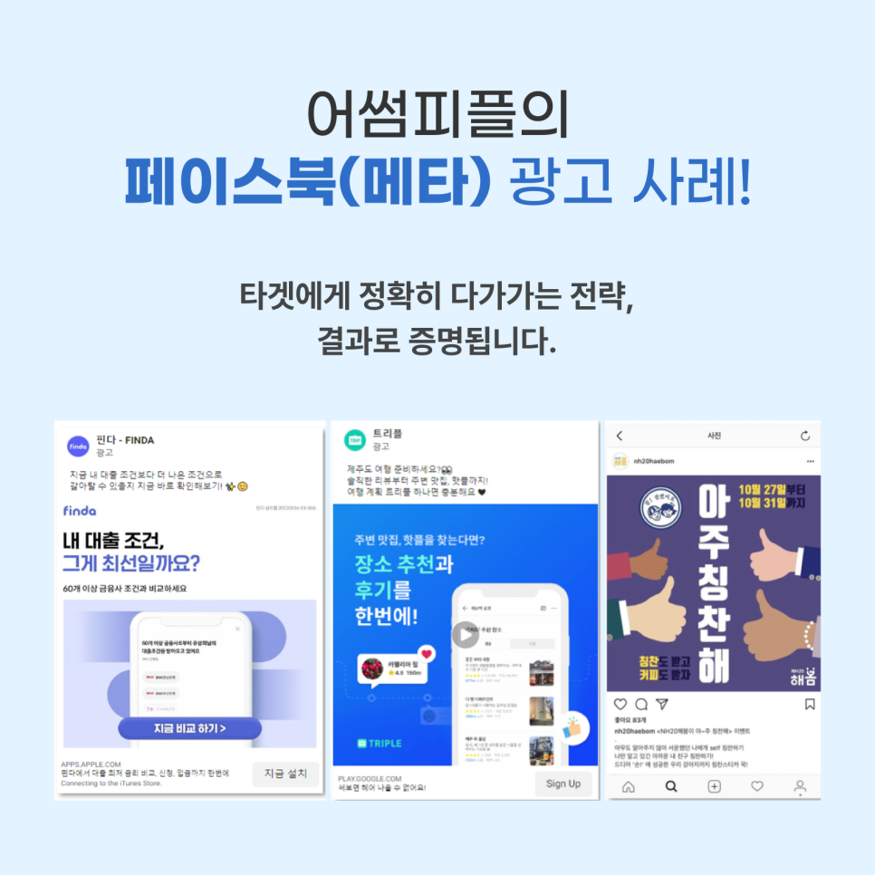 어썸에이전시 이미지