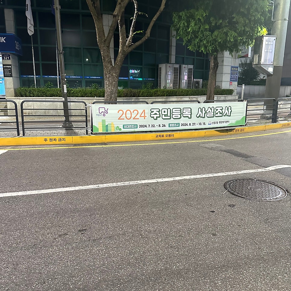 현대현수막 이미지