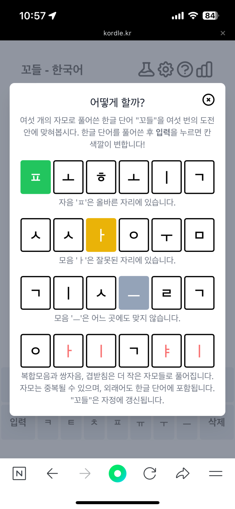 꼬들 이미지