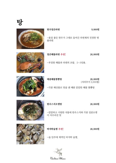 육회관 이미지
