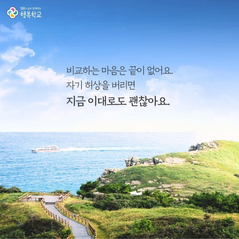 좋은공간 이미지