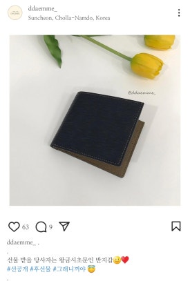 땜므 이미지