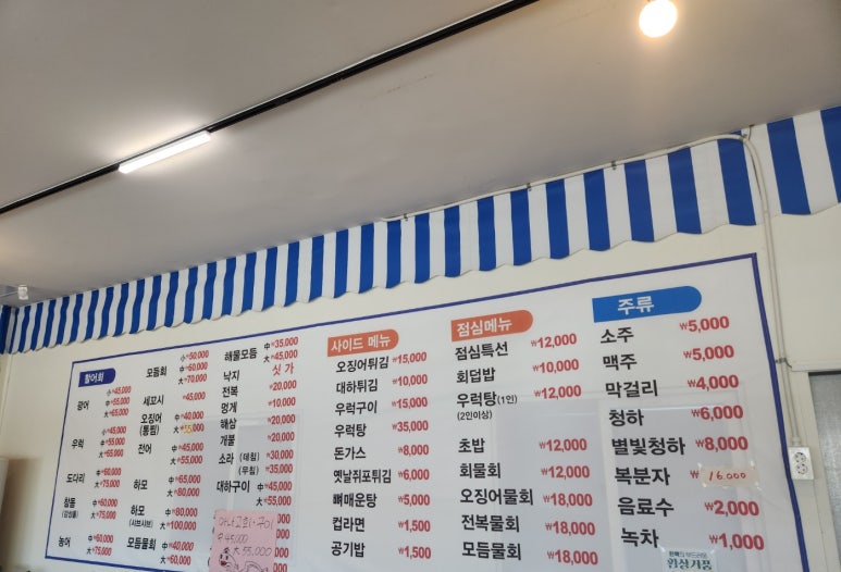 백제수산 이미지