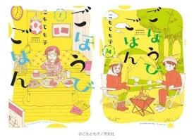 온더덩 이미지