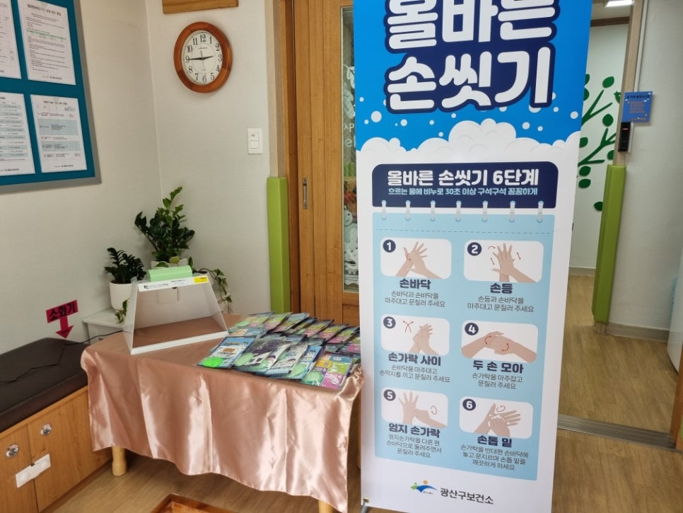 행복나라어린이집 이미지