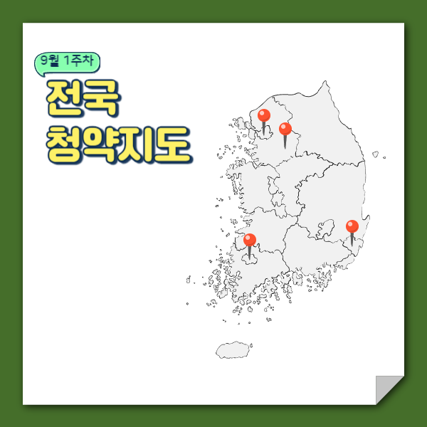 (주)하우스원 이미지