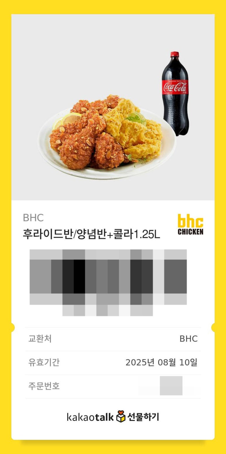 비에이치씨위례 이미지