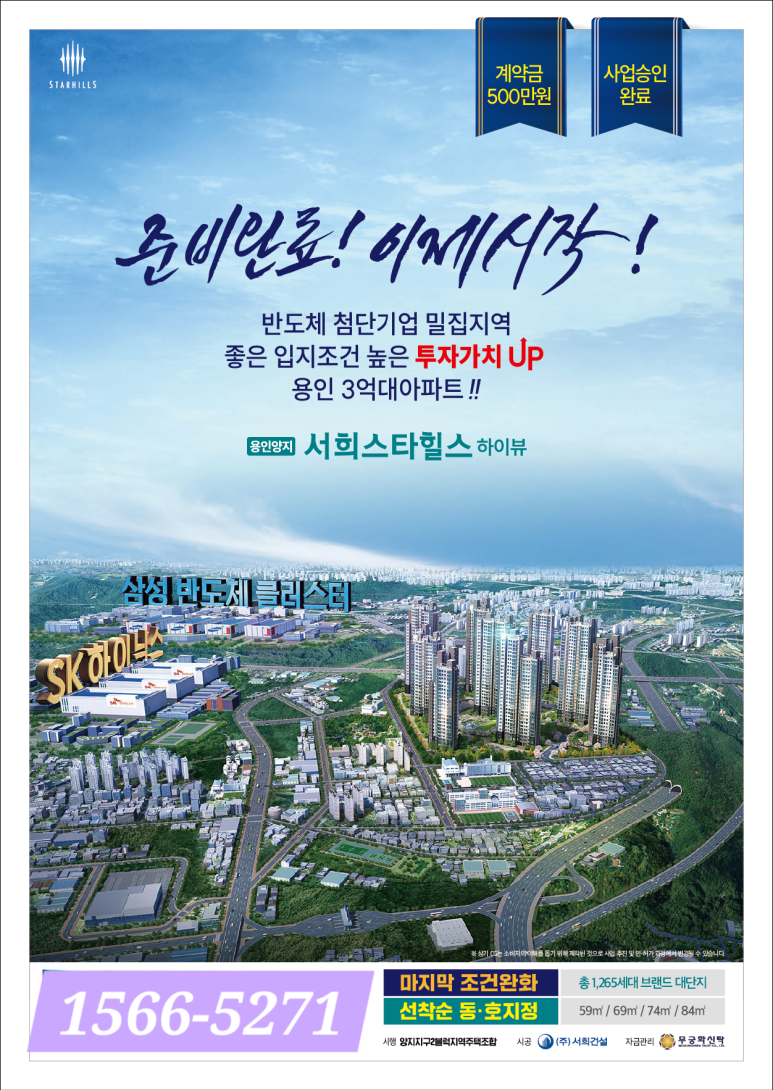양지유통 이미지