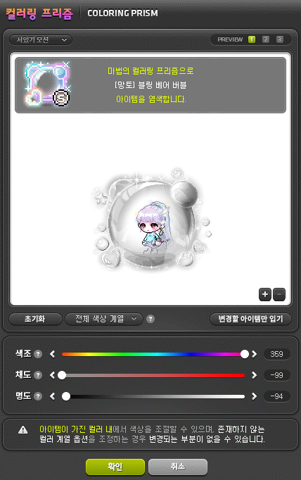 블링베어 이미지