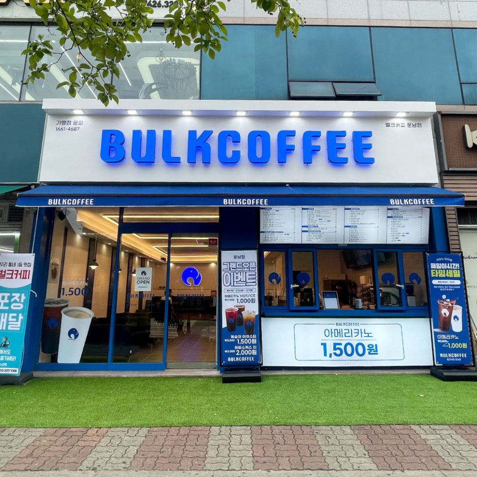 벌크커피 이미지