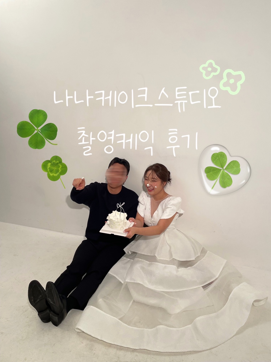 나나케이크스튜디오 이미지
