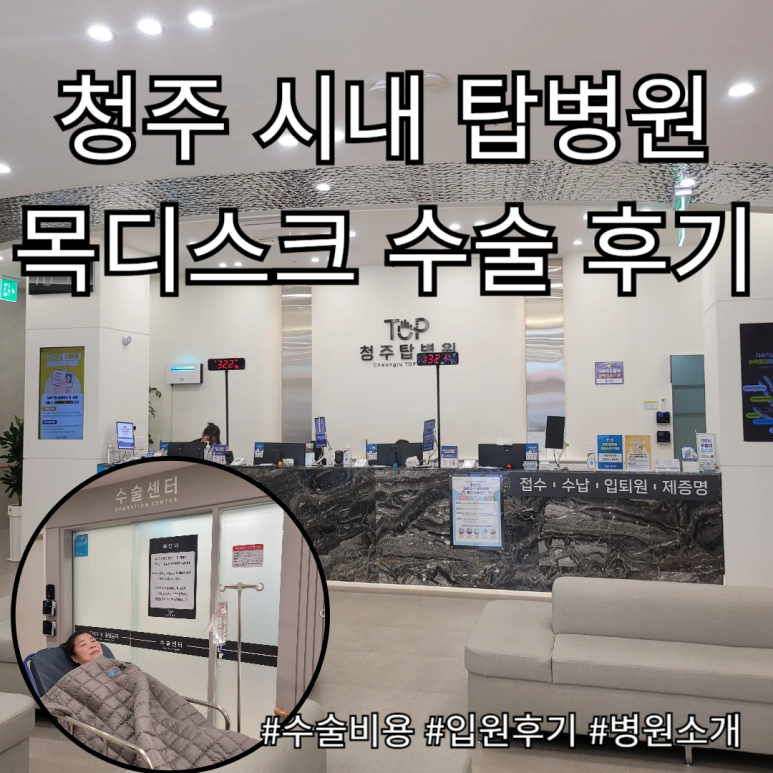 홈플러스(주) 청주성안점 이미지
