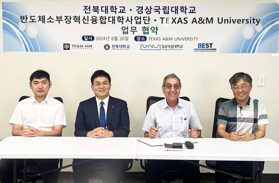 에이앤엠 이미지