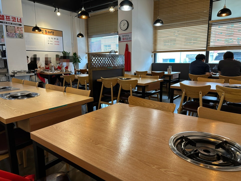 사계절동태탕 이미지