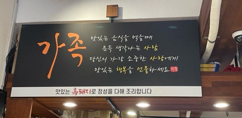 아라족발 이미지
