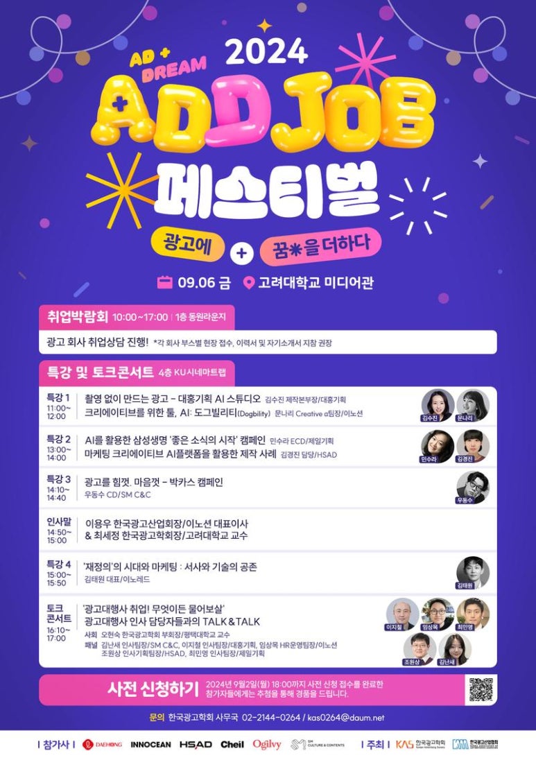 에이디기획 이미지