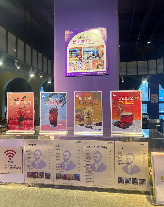 살롱드고흐 이미지