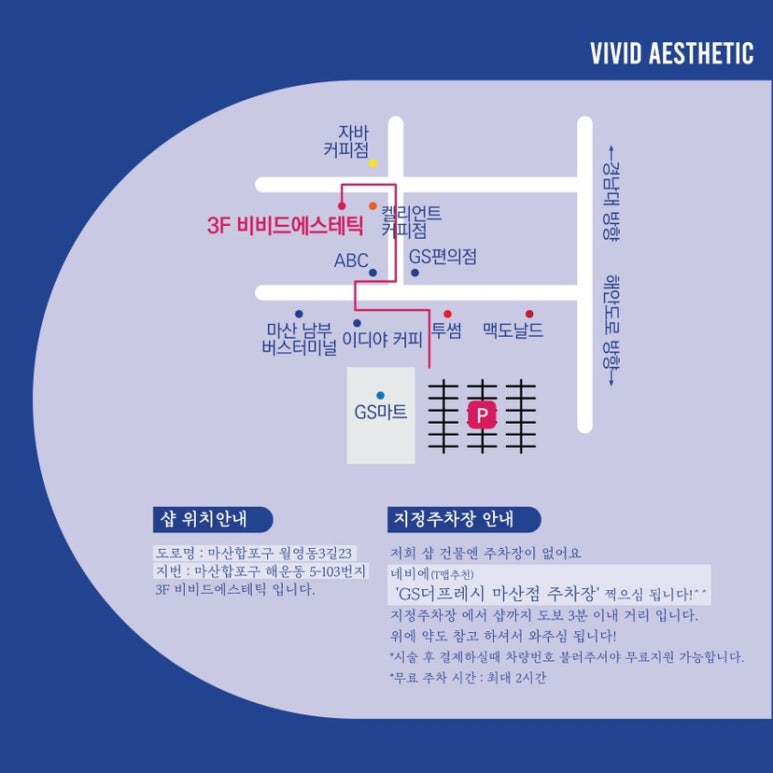 리본에스테틱 이미지
