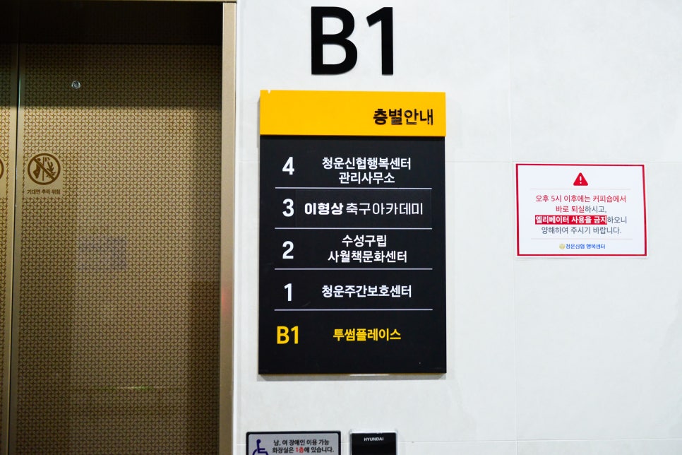 이형상축구센터 이미지