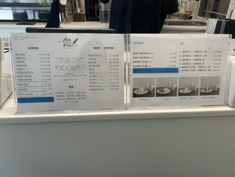헤이포엣 이미지
