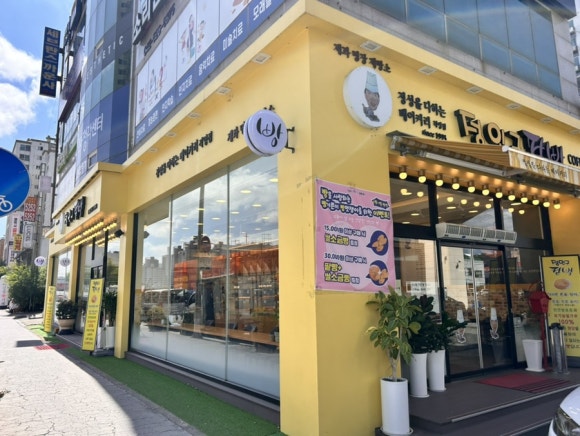 정인구팥빵 이미지