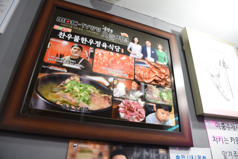 작은한우식당 이미지