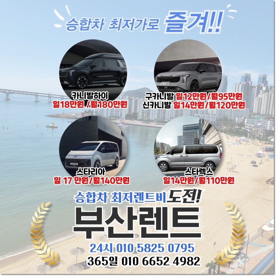 모든카써비스 이미지