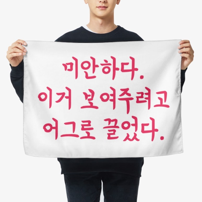 여의로와랑 이미지