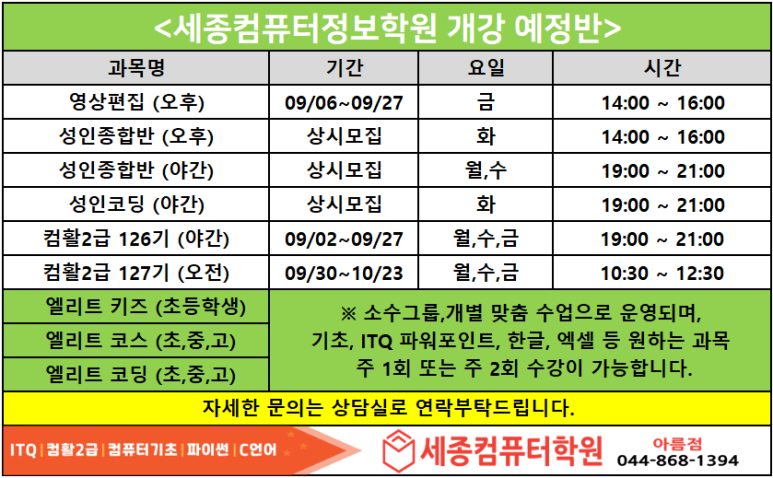 슬기로운컴퓨터생활 이미지